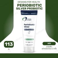 ราคา Designs for Health Periobiotic Silver Probiotic Toothpaste Spearmint Flavor (ขนาด 113 กรัม) (No.4101) (47656320873)