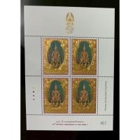 ราคา แสตมป์สะสม แสตมป์เต็มแผ่น (4 ดวง) ชุด 150 ปี พระพุทธเจ้าหลวง พ.ศ. 2549 (5896295600)