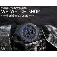 ราคา กล่องเหล็ก G-SHOCK ของแท้ CMG เครื่องศูนย์ GA-2100VB-1ADR GA-2100, GA-2100VB, GA-2100VB-1A GA-2100VB-1 (12860629688)