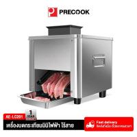 ราคา Precook เครื่องสไลด์หมู สไลด์เนื้อบางถึง 2.0/3.5/5.0 มม เครื่องหั่นหมู เครื่องหั่นไฟฟ้า เครื่องสไลด์เนื้ออัตโนมัติ (20573089669)