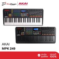 ราคา Akai MIDI Keyboard Controller คีย์บอร์ด รุ่น MPK249