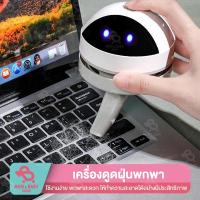 ราคา เครื่องดูดฝุ่นพกพา ดูดฝุ่นในรถ (23913635671)
