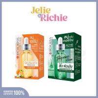 ราคา Rojukiss Serum Soap โรจูคิส เซรั่ม โซป 60g (52200082462)