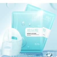 ราคา sheet mask มาร์คหน้า Han Ji Hyaluronic Acid Hydrating Brightening Mask Skin Hydrating Brightening Skin Tone Water Brightening (50555345998)