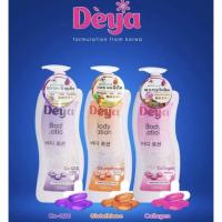 ราคา Deya Body Lotion / ดีย่า บอดี้ โลชั่น สูตรใหม่จากเกาหลี ( ปริมาณ 1000กรัม) (40356367456)