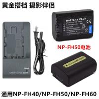 ราคา เหมาะสําหรับ Sony DCR-SR62 SR62E SR65 SR65E กล้องแบตเตอรี่ลิเธียม + เครื่องชาร์จ NP-FH50 (45006003202)