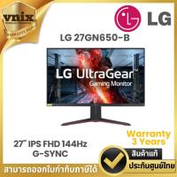 ราคา LG 27GN650-B MONITOR (จอมอนิเตอร์) ULTRAGEAR 27" IPS FHD 144Hz G-SYNC COMPATIBLE, FREESYNC PREMIUM (25805477531)