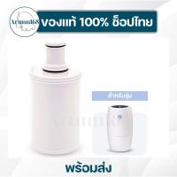 ราคา ไส้กรองน้ำแอมเวย์ e spring Amway✅ของแท้/ช็อปไทย✅พร้อมส่ง (57052387442)