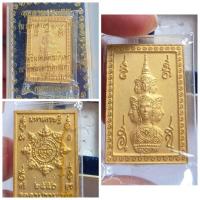 ราคา นี่คือข้อมูลสำหรับโพสต์ขาย เหรียญแสตมป์จตุคามรามเทพ รุ่น "มหาเศรษฐี ๑,๐๐๐ ล้าน" วัดพระมหาธาตุวรมหาวิหาร จ.นครศรีธรรมราช (45956249838)