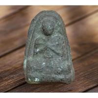 ราคา เสกจนพระบินกลับมาพระพิธีเสด็จกลับ ปี 2511 วัดถ้ำเขาเงิน พิมพ์พระอาจารย์ทองเฒ่า พิธียิ่งใหญ่มาก เนื้อว่านสบู่เลือด (12221509086)