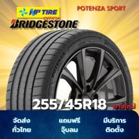 ราคา ยาง 255/45R18 BRIDGESTONE POTENZA SPORT ราคาต่อเส้น ปี 2025 (41050137645)