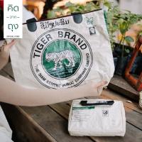 ราคา คิดจากถุง - กระเป๋าสะพายข้าง Tiger Foldable Bag รุ่น BTFB-02 (4754654998)