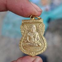ราคา *55* แท้!!! เหรียญหลวงปู่ทวดหลังอาจารย์ทิม รุ่นเลื่อนสมณศักดิ์ ปี2508 มีตัวตัดพิมพ์ต้นฉบับ (44227480999)