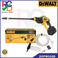 ราคา DEWALT เครื่องฉีดน้ำแรงดันสูง ปืนฉีดน้ำแรงดันสูง ล้างรถ ไร้สาย 20V (550 max PSI) รุ่น DCPW550B เฉพาะตัวเครื่อง (9698399255)