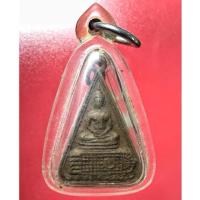 ราคา เหรียญพระพุทธบาท วัดอนงคารามวรวิหาร ปี 2497 เนื้อทองแดง พิมพ์ทรงสามเหลี่ยม สมเด็จพระพุทธาจารย์ นวม วัดอนงคาราม (25893008242)