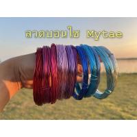 ราคา ลวดDIY ลวดดัด ลวดอลูมิเนียม ลวดบอนไซ ความหนา1มิล 1ม้วนยาว10เมตรดัดงอง่าย ใช้เป็นงานฝีมือ งานสร้างไอเดีย สร้างเป็นรูป (11438776403)