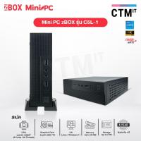 ราคา คอมพิวเตอร์สำนักงาน ออฟฟิศ คอมพิวเตอร์ มินิพีซี Computer ZBOX Mini PC C5L-1 (Intel Core i5-13500T) รับประกัน 5 ปี (24111157413)