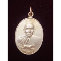 ราคา หลวงปู่สุด วัดกาหลง สมุทรสาคร เหรียญปี 2521 รุ่นธนาคารศรีนคร เนื้อทองคำ วัดกาหลง จังหวัดสมุทรสาคร (11288366245)