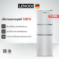 ราคา ตู้เย็น 3 ประตู ตู้เย็นขนาดกลาง สำหรับใช้ในครัวเรือน ประหยัดไฟ ตู้เย็น 3 ประตู ความจุ 138 ลิตร 3 อุณหภูมิ ทำความเย็นเร็ว (23233661350)