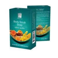 ราคา สบันงา เฮอเบิล สบู่ขัดผิว สบู่ผิวเย็น Sabunnga Herbal Body Scrub Soap (3689403273)