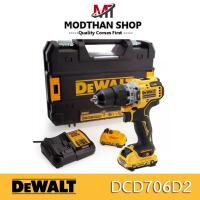 ราคา DEWALT สว่านกระแทก12V DCD706D2 พร้อมแบต2ก้อน1ที่ชาร์จ DCD706 (20792751536)