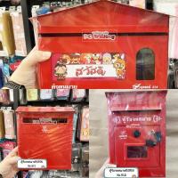ราคา ตู้รับจดหมายROBIN No.511 512 514 (12386998551)