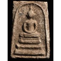 ราคา เปิดสมเด็จบางขุนพรหม พิมพ์เกศบัวตูม (53703832405)