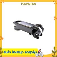 ราคา คอแฮนด์ สเต็มจักรยาน สเต็ม STEM COLNAGO SR9 ALU (14691606578)