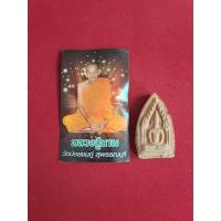 ราคา พระขุนแผนทองหลาม เนื้อดิน (40157523586)