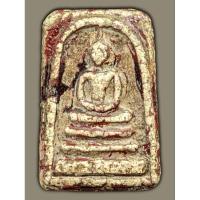 ราคา พระสมเด็จฐานสามชั้น ไม่ทราบที่ ลงรักลงชาดแดง (44400627872)