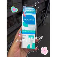 ราคา provamed โปรวาเมด ลดสิวอุดตัน สิวผด สิวเสี้ยน 10ก. (27684585400)