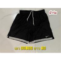 ราคา กางเกงขาสั้นผ้าร่ม Nike แท้ (27808968402)