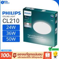ราคา Philips โคมไฟ LED ซาลาเปา CL210 W 24w 36w 50w หน้าเรียบ 6500k Daylight ไฟกลม ติดลอย โคมไฟเพดาน (26060500559)