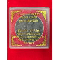 ราคา พระ องค์จตุคามรามเทพ รุ่นสามเสือกลับใจ วัดศรีนวลธรรมวิมล ปี 2550 (25617885389)