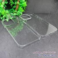 ราคา เคสใส for iphone13pro กรอบไอโฟน iphone13 pro คลุมรอบขอบจอเครื่อง เคสเปิดหัวท้าย พร้อมส่งในไทย (26989446544)