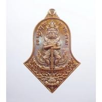 ราคา พระแท้ ทั้งร้าน ท้าวเวสสุวรรณ รุ่น เทวาประทานทรัพย์สินเจริญดี หลวงพ่ออิฏฐ์ วัดจุฬามณี (KP790-1) (19842183176)