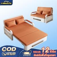 ราคา CT เตียงโซฟา โซฟาปรับเอนนอนพับได้อเนก โซฟาปรับนอน 2.7/3.5/4.2 ฟุต (46100857960)