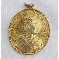 ราคา เหรียญ รัชกาลที่ 5 หลวงพ่อเปิ่น รุ่นมั่งมีศรีสุข ปี 39 วัดบางพระ จ.นครปฐม กะไหล่ทอง (23763632658)