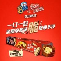 ราคา Nestle 8*Ice Cube Chocolate Raspberry Lemon Vanilla Ice Cream 10 กล่อง ไอศกรีมกล่องพรีเมียม นำเข้า (54104722766)