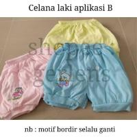 ราคา แอปพลิเคชันกางเกงขายาวผู้ชาย B (9829129268)