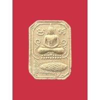ราคา พระเครื่องพระผงปางขี่ปลาหลวงพ่อช่อ วัดฤกษ์บุญมี จ.สุพรรณบุรี เสาร์ห้า ปี2536 (43570403856)