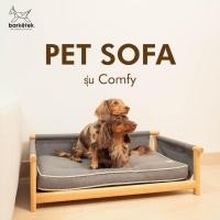 ราคา Barketek Pet Sofa รุ่น Comfy โซฟาสำหรับสัตว์เลี้ยง โซฟาหมา โซฟาแมว (28354476572)