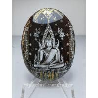 ราคา ล็อกเก็ตหลวงพ่อพระพุทธชินราช (ฉากดำ) พิธีจักรพรรดิ์มหาพุทธาภิเษก วัดพระศรีรัตนมหาธาตุฯ พิษณุโลก ปี 2515 (23845117986)