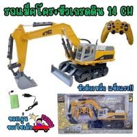 ราคา รถแม็คโครมาพร้อมหัวเกรดดิน หัวเหล็ก14CH แข็งแรงทนทานชาร์จไฟได้ (28055433121)