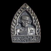 ราคา เหรียญเจ้าสัว ธาตุชัยไตรมาส เนื้อนวะ 2537 หลวงปู่คำพันธ์ วัดธาตุมหาชัย จ.นครพนม แท้100% (19235302225)