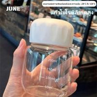 ราคา ถ้วยน้ำแบบพกพาขวดน้ําพกพาขนาด ขวดน้ําพกพา ขวดน้ําแก้วขนาดเล็ก ขวดน้ําแก้วแบบพกพา 300 มล. (42374072518)