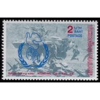 ราคา B5113 แสตมป์ไทยยังไม่ได้ใช้ ชุดปีสันติภาพสากล ปี 2529 ดวงเดี่ยว (ยังไม่ใช้) (7342673764)