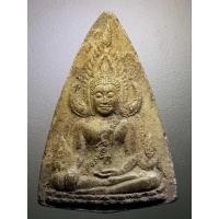 ราคา Antig464-018 พระพุทธชินราชเนื้อดินเผา รุ่นเททองหล่อพระประธาน วัดปากพิงตะวันตก จ.พิษณุโลก (29943741970)
