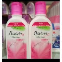 ราคา ซอฟเฟลโลชั่นทากันยุงแพ็ก2ขวด (27870250255)