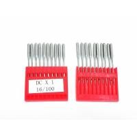 ราคา เข็ม DOTEC DC*1 สำหรับจักรโพ้ง จักรอุตสาหกรรม (19616538553)